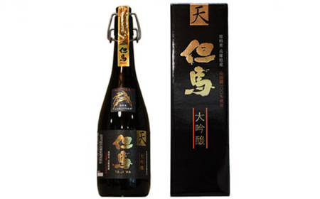 No.313 兵庫五国!至高の味わい大吟醸セット