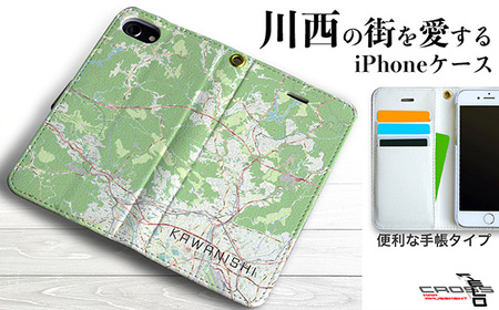 【川西】地図柄iPhoneケース（手帳タイプ） iPhone 13 mini 用［No.329-08］