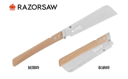 レザーソー の高級折込式精密 のこぎり [ ノコギリ 日曜大工 DIY 折りたたみ 収納 ]