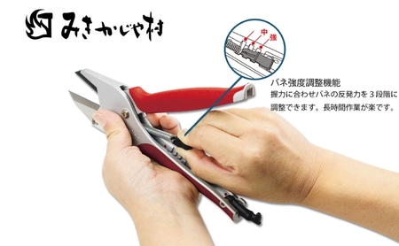 楽がつまったみきかじや村の 剪定 はさみ 全3色[ ハサミ 鋏 園芸 切り花 替刃式 ] 鶯