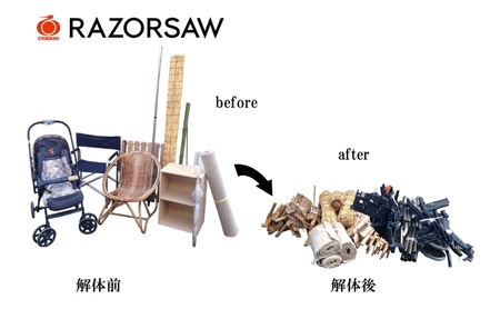 ゴミ分別 レザーソー のこぎり 2点セット[ ノコギリ 日曜大工 DIY 替刃 軽量 ]