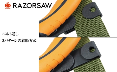 とても楽に切れる レザーソー の 剪定 のこぎり [ ノコギリ 日曜大工 DIY 軽量 ]