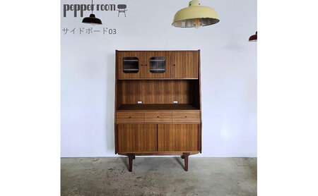 サイドボード03　インテリア 家具 木製 デザイン オリジナル 兵庫県 小野市