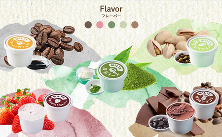 牛乳販売店のジェラート詰合せ6個入り　ジェラート アイス アイスクリーム カップ カップアイス デザート おやつ 詰め合わせ お取り寄せ ギフト 小野市 兵庫県　