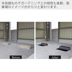 車止め Hide Out Works  インテリア 家具 置くだけ おしゃれ 駐車 タイヤ止め パーキング ブロック 反射板 車庫 ガレージ カーストッパー グレージュ