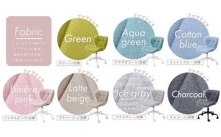 チェア デスクチェア PANNA パンナ イス 椅子 オフィスチェア インテリア 家具 キャスター付き 360度回転 肘なし コンパクト かわいい おしゃれ デスクワーク 兵庫 兵庫県 小野市 ミスティグレー
