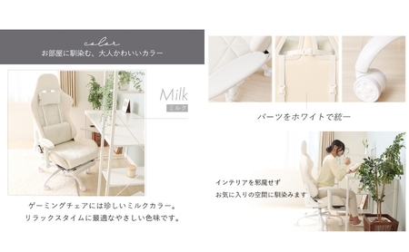 ゲーミングチェア TRIANO トリアノ イス 椅子 チェア インテリア 家具 かわいい おしゃれ キャスター付き ゲーム ゲーミング 機能性 多機能 兵庫 兵庫県 小野市