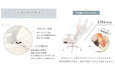 ゲーミングチェア TRIANO トリアノ イス 椅子 チェア インテリア 家具 かわいい おしゃれ キャスター付き ゲーム ゲーミング 機能性 多機能 兵庫 兵庫県 小野市