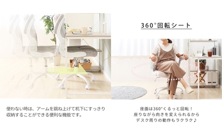 チェア オフィスチェア TINY タイニー イス 椅子 クッションチェア デスクチェア インテリア 家具 キャスター付き 360度回転 ロッキング機能 コンパクト かわいい おしゃれ デスクワーク 長時間 兵庫 兵庫県 小野市 アイスグレー
