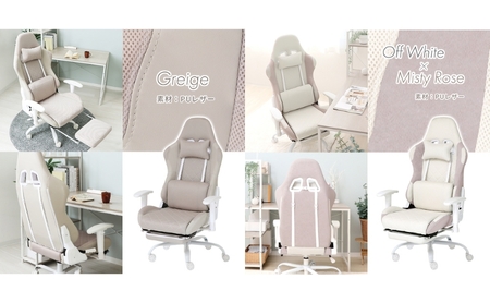 ゲーミングチェア フットレスト付き PROST プロスト イス 椅子 チェア インテリア 家具 かわいい おしゃれ リクライニング キャスター付き アームレスト ヘッドレスト ゲーム ゲーミング 機能性 多機能 兵庫 兵庫県 小野市 オフホワイト
