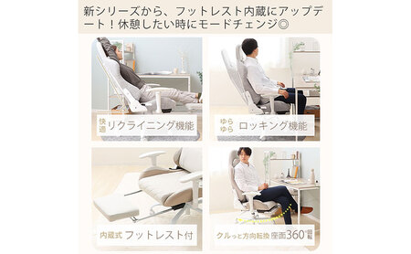 ゲーミングチェア フットレスト付き PROST プロスト イス 椅子 チェア インテリア 家具 かわいい おしゃれ リクライニング キャスター付き アームレスト ヘッドレスト ゲーム ゲーミング 機能性 多機能 兵庫 兵庫県 小野市 グレージュ