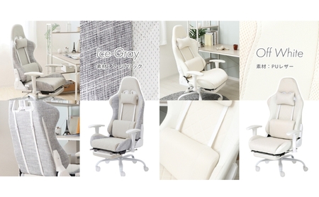 ゲーミングチェア フットレスト付き PROST プロスト イス 椅子 チェア インテリア 家具 かわいい おしゃれ リクライニング キャスター付き アームレスト ヘッドレスト ゲーム ゲーミング 機能性 多機能 兵庫 兵庫県 小野市 オフホワイト/ミスティローズ