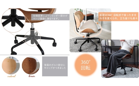 チェア 曲木 デスクチェア Smil スミール イス 椅子 オフィスチェア インテリア 家具 キャスター付き 360度回転 肘なし コンパクト かわいい おしゃれ デスクワーク 長時間 腰痛 腰痛改善 兵庫 兵庫県 小野市 ミスティローズ/ホワイト