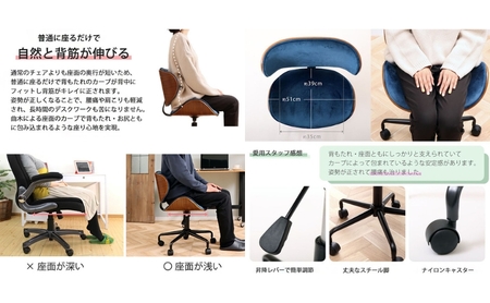 チェア 曲木 デスクチェア Smil スミール イス 椅子 オフィスチェア インテリア 家具 キャスター付き 360度回転 肘なし コンパクト かわいい おしゃれ デスクワーク 長時間 腰痛 腰痛改善 兵庫 兵庫県 小野市 オフホワイト/ナチュラル