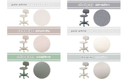 キッズチェア PAOLO(パオロ) こども 椅子 インテリア 家具 カフェベージュ