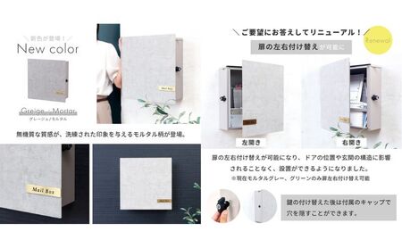 壁掛けポスト Serra(セラ) インテリア 家具 おしゃれ エクステリア 玄関 置き配 外構 ブラック