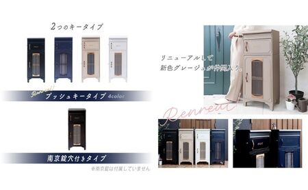 宅配ボックスポスト ELDY(エルディー) インテリア 家具 おしゃれ エクステリア 玄関 置き配 外構 ブルー