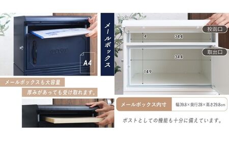 宅配ボックスポスト ELDY(エルディー) インテリア 家具 おしゃれ エクステリア 玄関 置き配 外構 グレージュ