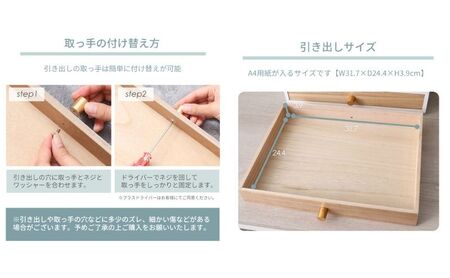 スタッキング小物チェスト luster(ラスター) 5段5杯 インテリア 家具 収納 ナチュラル