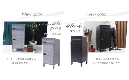 ポスト 宅配ボックス付きポスト schuin スクイン ゼロリターンキー ダイヤルキー ダイヤル錠 置き型 大容量 郵便受け 置き配 宅配 ボックス 宅配ボックス インテリア 家具 エクステリア 外構 屋外 おしゃれ 兵庫 兵庫県 小野市 グレー/大理石柄