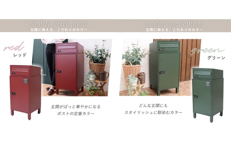 ポスト 宅配ボックス付きポスト schuin スクイン ゼロリターンキー ダイヤルキー ダイヤル錠 置き型 大容量 郵便受け 置き配 宅配 ボックス 宅配ボックス インテリア 家具 エクステリア 外構 屋外 おしゃれ 兵庫 兵庫県 小野市 ブラック