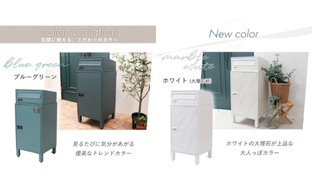 ポスト 宅配ボックス付きポスト schuin スクイン ゼロリターンキー ダイヤルキー ダイヤル錠 置き型 大容量 郵便受け 置き配 宅配 ボックス 宅配ボックス インテリア 家具 エクステリア 外構 屋外 おしゃれ 兵庫 兵庫県 小野市 ブルーグリーン