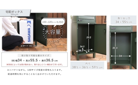 ポスト 宅配ボックス付きポスト schuin スクイン ゼロリターンキー ダイヤルキー ダイヤル錠 置き型 大容量 郵便受け 置き配 宅配 ボックス 宅配ボックス インテリア 家具 エクステリア 外構 屋外 おしゃれ 兵庫 兵庫県 小野市 ブルーグリーン