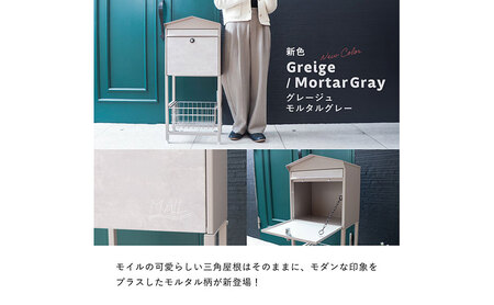 スタンドポスト Moil(モイル) インテリア 家具 おしゃれ エクステリア 玄関 置き配 外構 ブラック