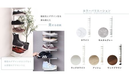 突っ張りシューズラック Echo(エコー) インテリア 家具 収納 棚 玄関 靴箱 チェスト ウッドホワイト