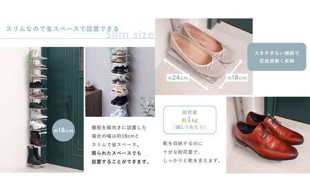 突っ張りシューズラック Echo(エコー) インテリア 家具 収納 棚 玄関 靴箱 チェスト ウッドホワイト