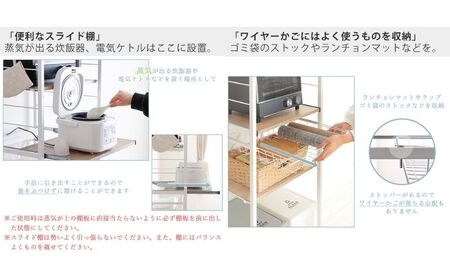 ゴミ箱上ラック Echo(エコー) インテリア 家具 収納 おしゃれ キッチン 脱衣所 洗面所 ウッドホワイト