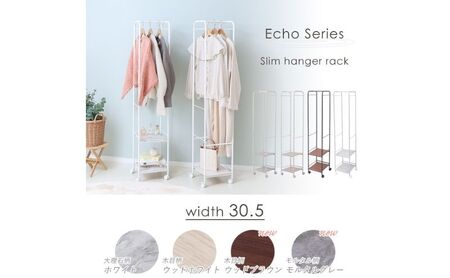 スリムハンガーラック Echo(エコー) インテリア 家具 収納 脱衣所 洗面所 おしゃれ ウッドホワイト