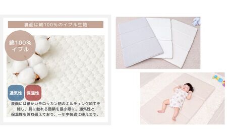 ベビーマットレス Peek-a-boo(ピッカーブー)120×70 単品 インテリア 家具 こども 赤ちゃん 新生児 べビーベッド 安心 ベージュ(キルト×メッシュ)