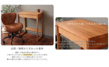 デスク コンパクトデスク PATRIE パトリ インテリア 机 サブテーブル テーブル 作業台 家具 コンパクト 軽量 日本製 天然木 手作り 一人暮らし 兵庫 兵庫県 小野市