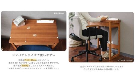 デスク コンパクトデスク PATRIE パトリ インテリア 机 サブテーブル テーブル 作業台 家具 コンパクト 軽量 日本製 天然木 手作り 一人暮らし 兵庫 兵庫県 小野市