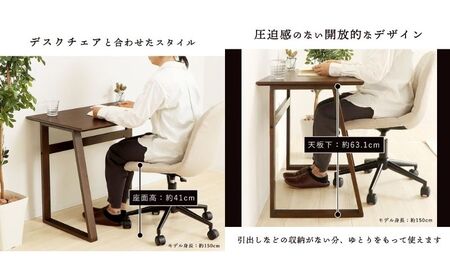 シンプルデスク tranq(トランク) インテリア 家具 机 おしゃれ 簡単 天然木 ウォールナット ダークブラウン ホワイト ホワイト