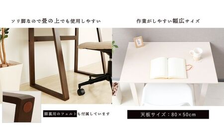 シンプルデスク tranq(トランク) インテリア 家具 机 おしゃれ 簡単 天然木 ウォールナット ダークブラウン ホワイト ホワイト