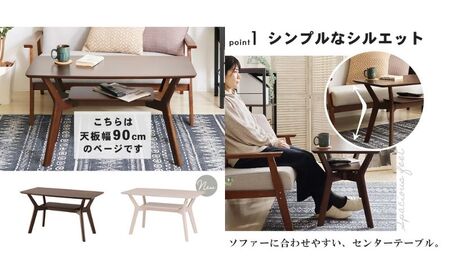 センターテーブル Meidan(メイダン) 90幅 インテリア 家具 キッチン おしゃれ ホワイト