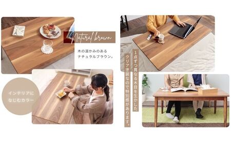 こたつ こたつテーブル Cilla シーラ 90幅 継脚 インテリア 家具 テーブル ダイニング 高さ調整 暖かいサーモスタット おしゃれ 兵庫 兵庫県 小野市 ナチュラル