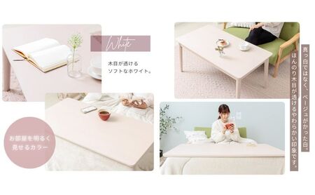 こたつ こたつテーブル Cilla シーラ 90幅 継脚 インテリア 家具 テーブル ダイニング 高さ調整 暖かいサーモスタット おしゃれ 兵庫 兵庫県 小野市 ナチュラル