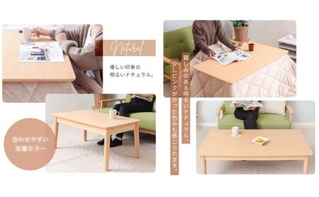 こたつ こたつテーブル Cilla シーラ 90幅 継脚 インテリア 家具 テーブル ダイニング 高さ調整 暖かいサーモスタット おしゃれ 兵庫 兵庫県 小野市 ナチュラル