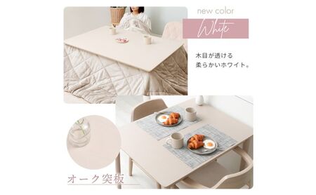 継ぎ脚ダイニングこたつ Cilla(シーラ) 90×70幅 インテリア 家具 キッチン おしゃれ 暖房 コタツ ホワイト