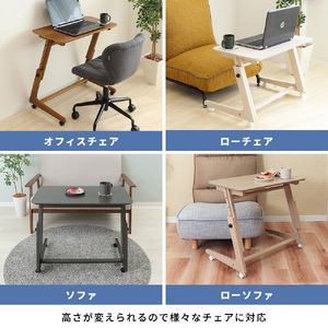 キャスター付き昇降デスク Astle(アストル) インテリア 家具 おしゃれ シンプル 机 テレワーク 在宅 ホワイト