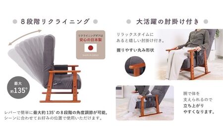 高座椅子 Umit ユミト 肘付き 座椅子 イス 椅子 チェア インテリア 家具 リクライニング ポケットコイル 座面 高さ調整 ハイバック 折り畳み コンパクト 完成品 シンプル おしゃれ 長時間 兵庫 兵庫県 小野市 ダークグレー