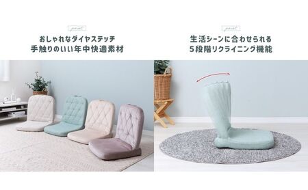 折畳みフロアチェア Rhomy(ロミー) インテリア 家具 おしゃれ 椅子 テレワーク 在宅 グレージュ