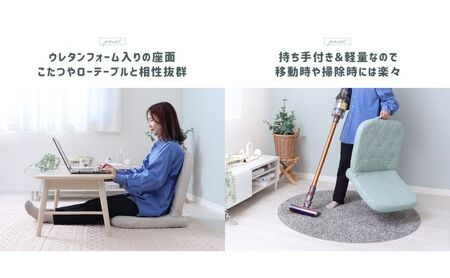 折畳みフロアチェア Rhomy(ロミー) インテリア 家具 おしゃれ 椅子 テレワーク 在宅 グレージュ