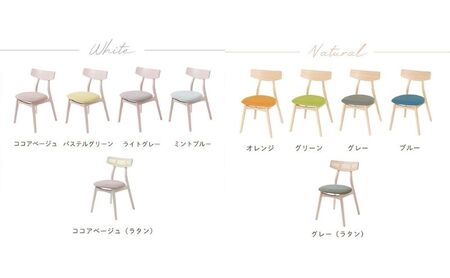 ダイニングチェア Yummy(ヤミー) インテリア 家具 おしゃれ 椅子 キッチン  チャコール