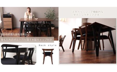 チェア ダイニングチェア Rosie A ロージーA 2脚 セット イス 椅子 インテリア 家具 ダイニング テーブルに引っ掛けられる テーブルにかけられる椅子 軽量 軽い かわいい おしゃれ 兵庫 兵庫県 小野市 ブラウン/ブラック