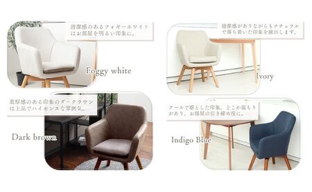 チェア ダイニングチェア Benoit ベノワ イス 椅子 インテリア 家具 ダイニング デスクチェア 360度 回転式 回転 かわいい おしゃれ ウレタンクッション 長時間 疲れにくい リモートワーク 兵庫 兵庫県 小野市 グレージュ