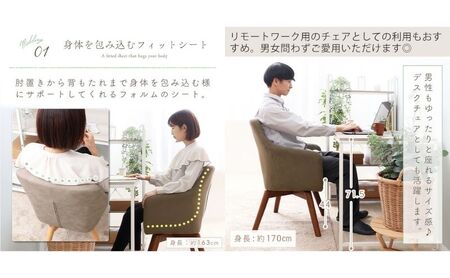 チェア ダイニングチェア Benoit ベノワ イス 椅子 インテリア 家具 ダイニング デスクチェア 360度 回転式 回転 かわいい おしゃれ ウレタンクッション 長時間 疲れにくい リモートワーク 兵庫 兵庫県 小野市 グレージュ